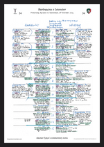RUGBY UNION Harlequins v Leicester Premiership Big Game 16 Twickenham 28 December 2024. Alastair Eykyn A3 Framed Print